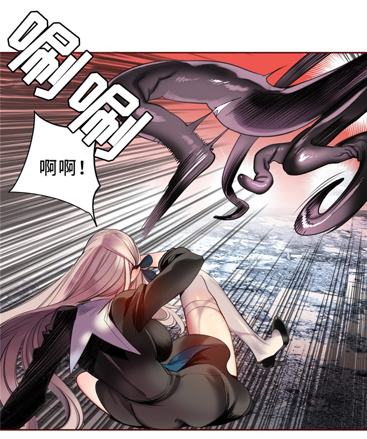 精灵之子漫画,第102章：代码1图