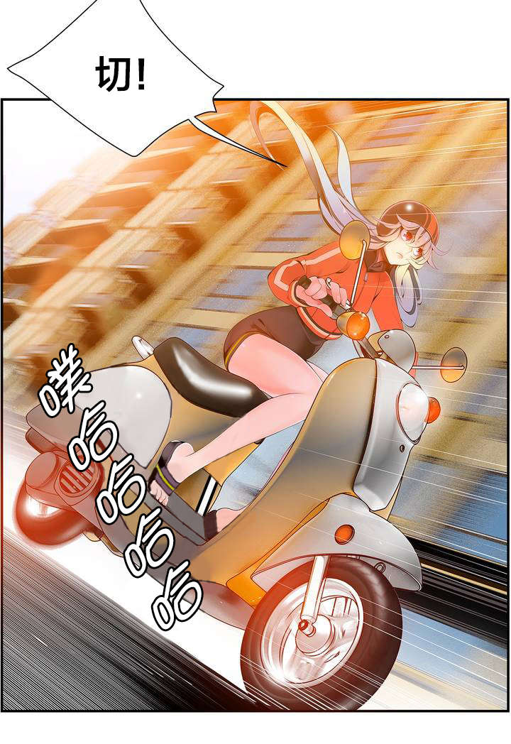 精灵之子漫画,第12章：莉莉的气愤2图