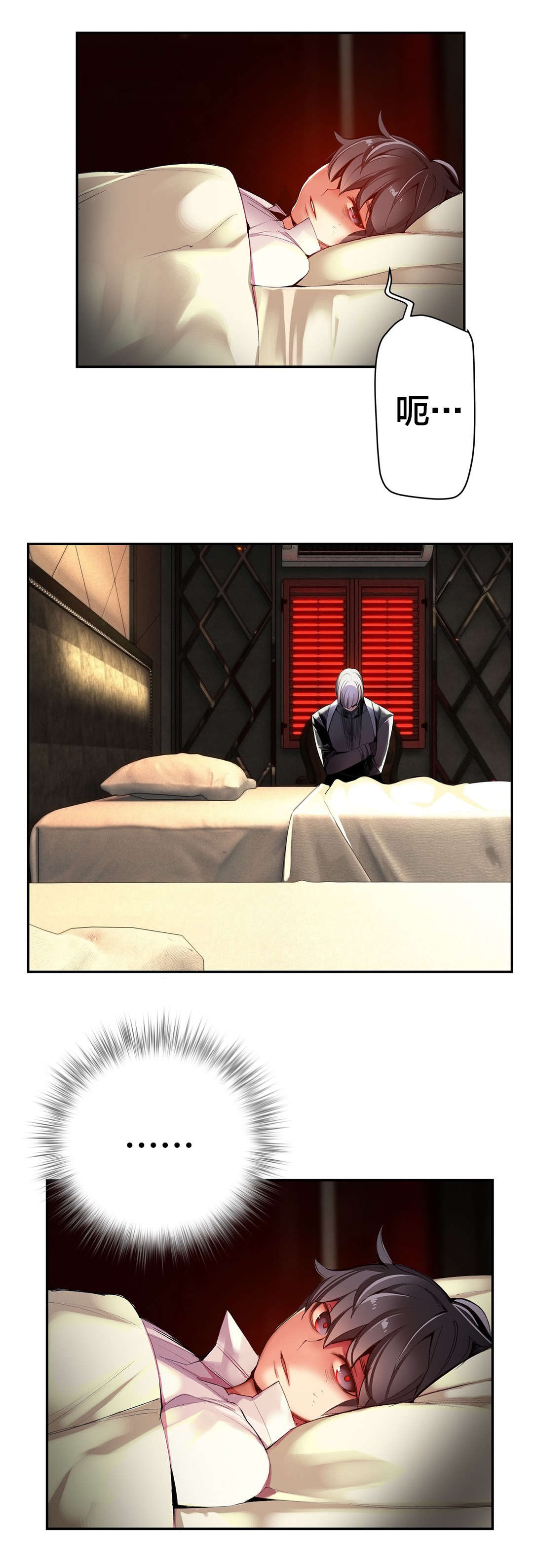 精灵之子漫画,第31章：一起面对3图