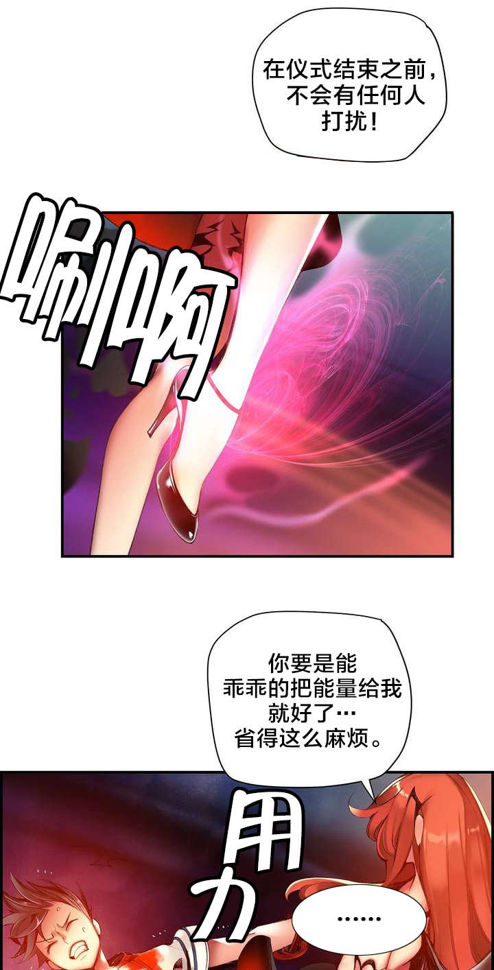 精灵之子漫画,第52章：无效的封印5图