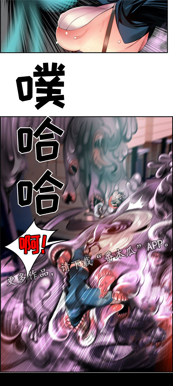 精灵之子漫画,第111章：一线生机1图