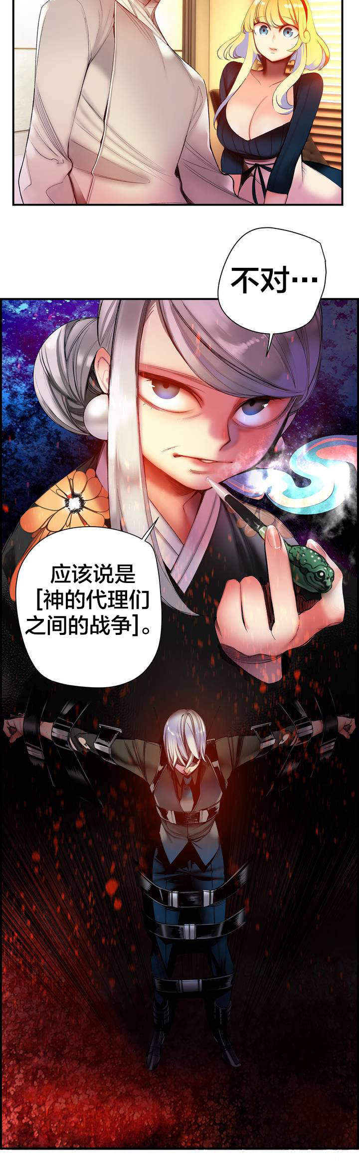 精灵之子漫画,第69章：神与代理5图