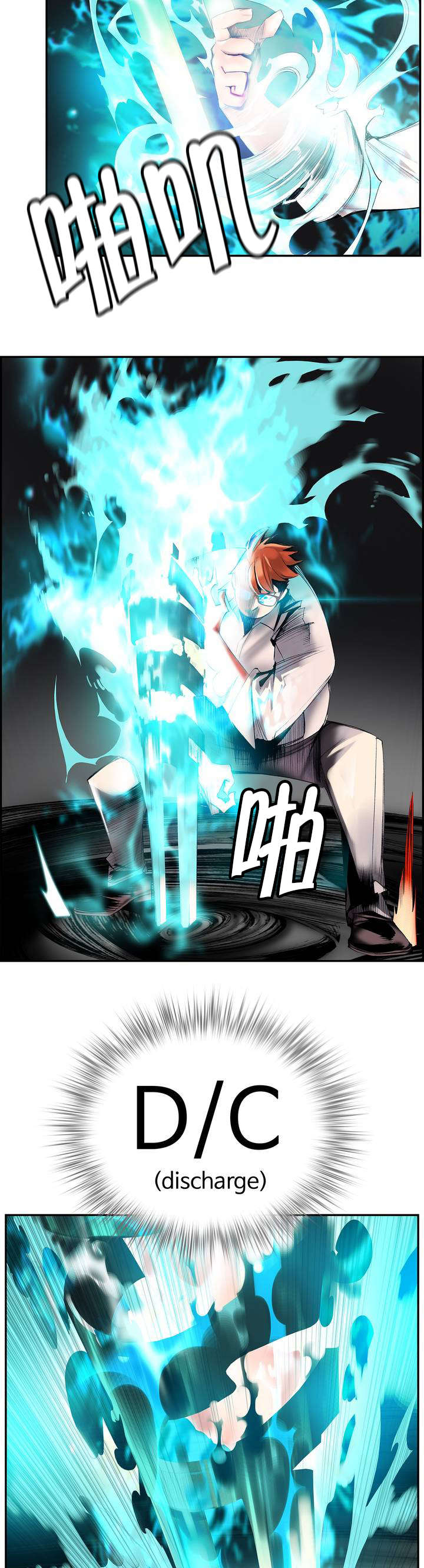 精灵之子漫画,第54章：屈辱5图
