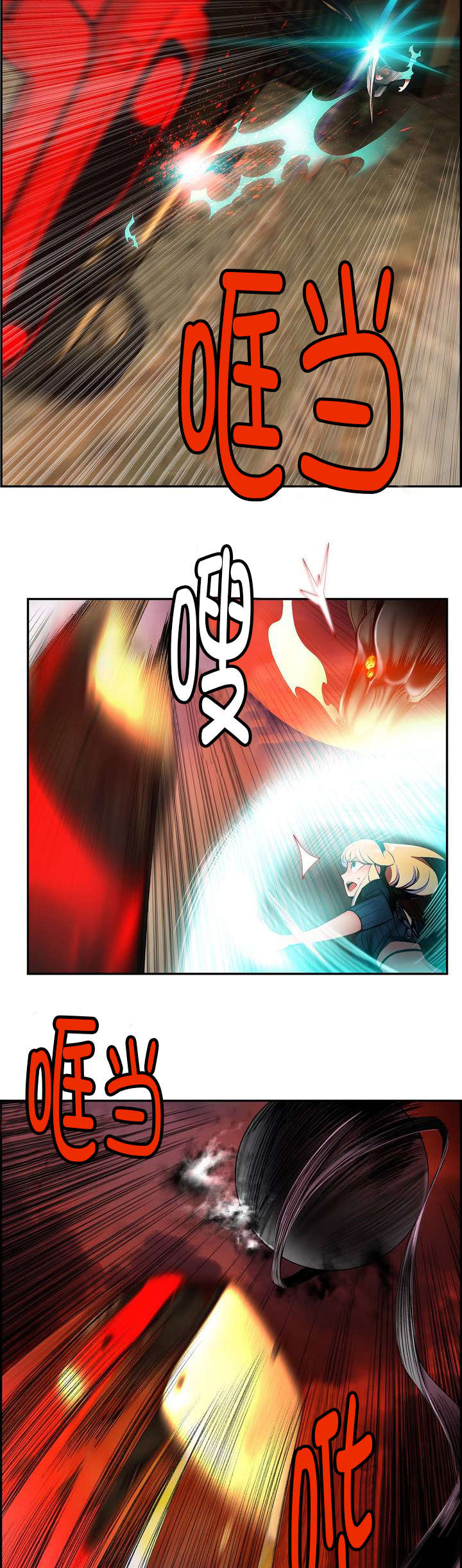 精灵之子漫画,第57章：该你还债了2图