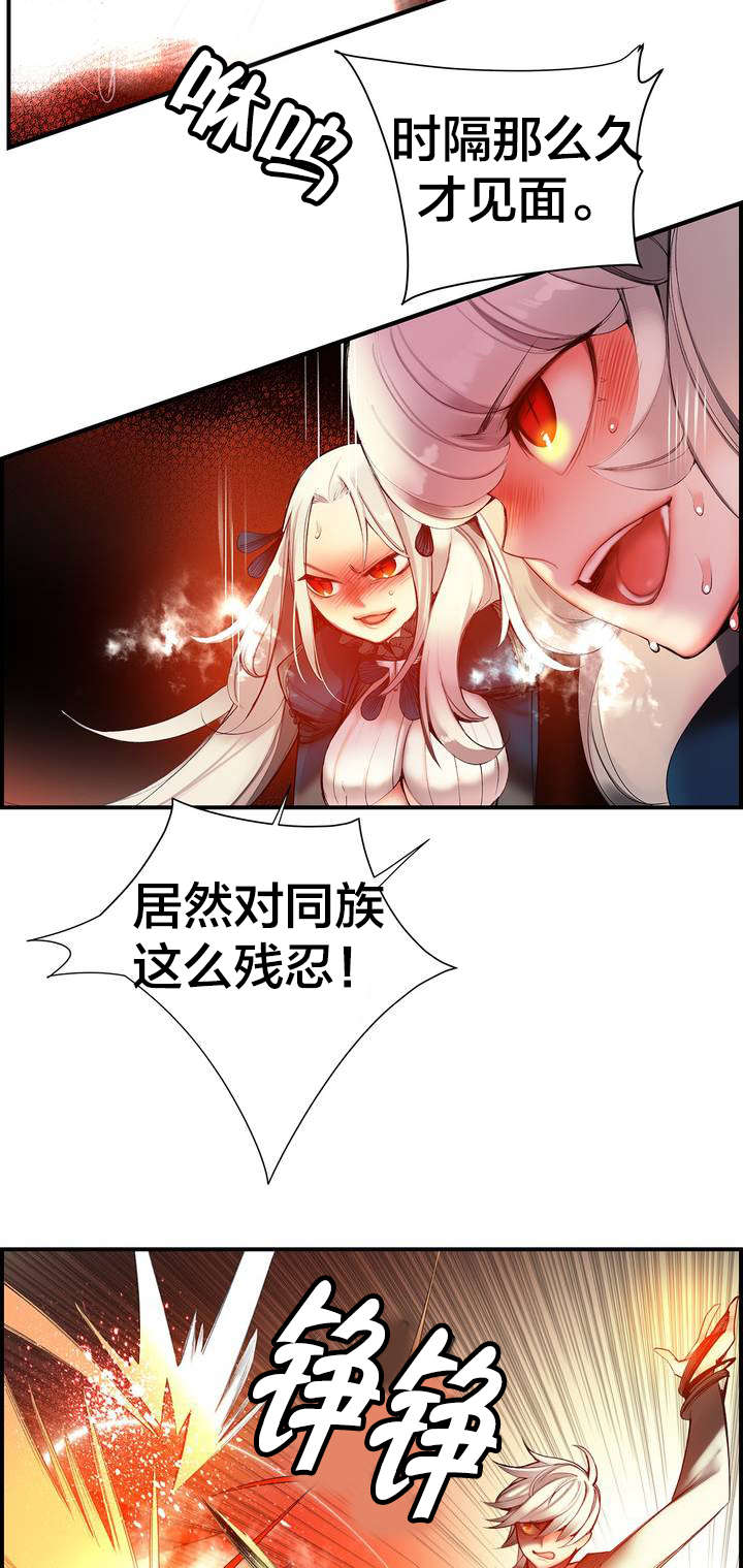 精灵之子漫画,第66章：同伴5图
