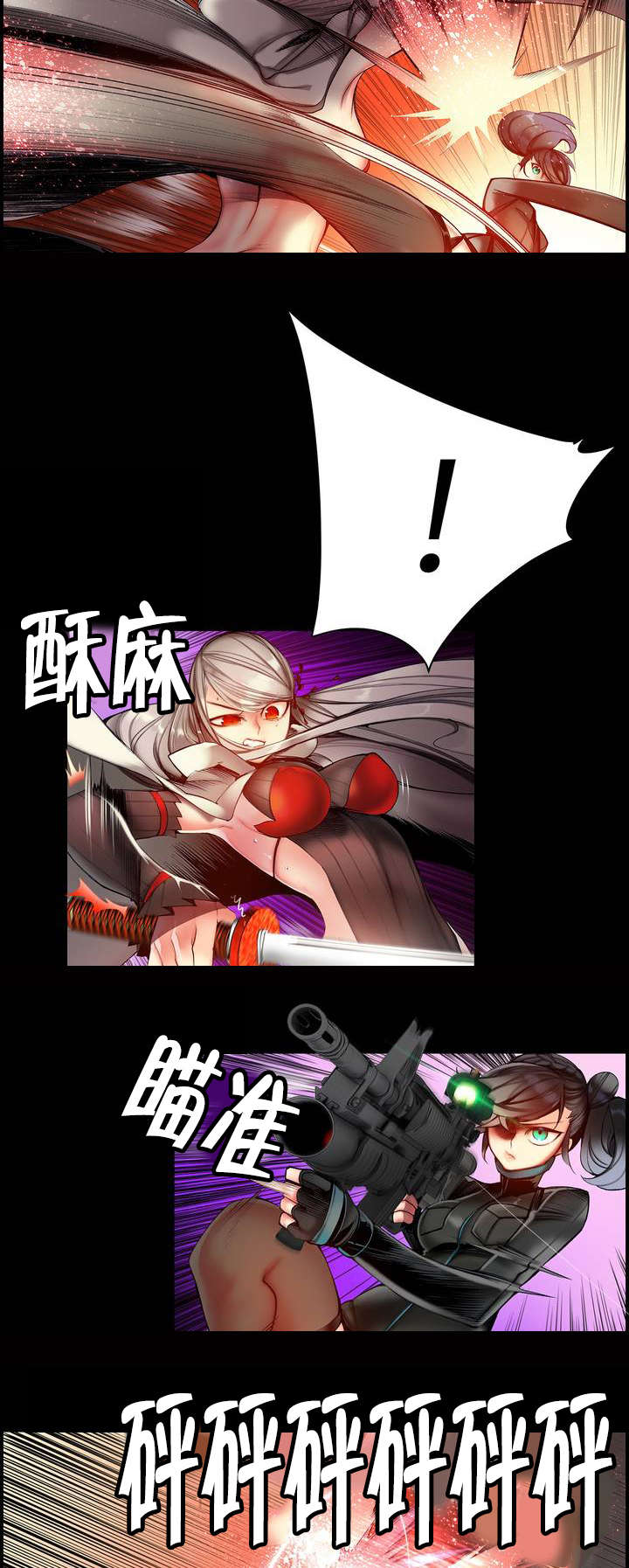 精灵之子漫画,第70章：特殊的战士2图