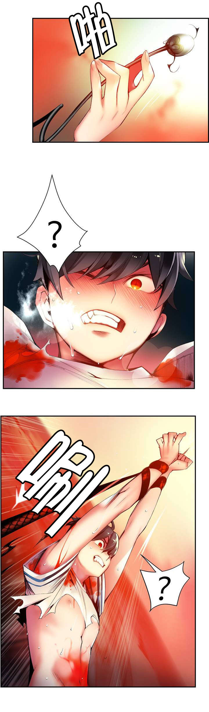 精灵之子漫画,第53章：背叛的族人2图