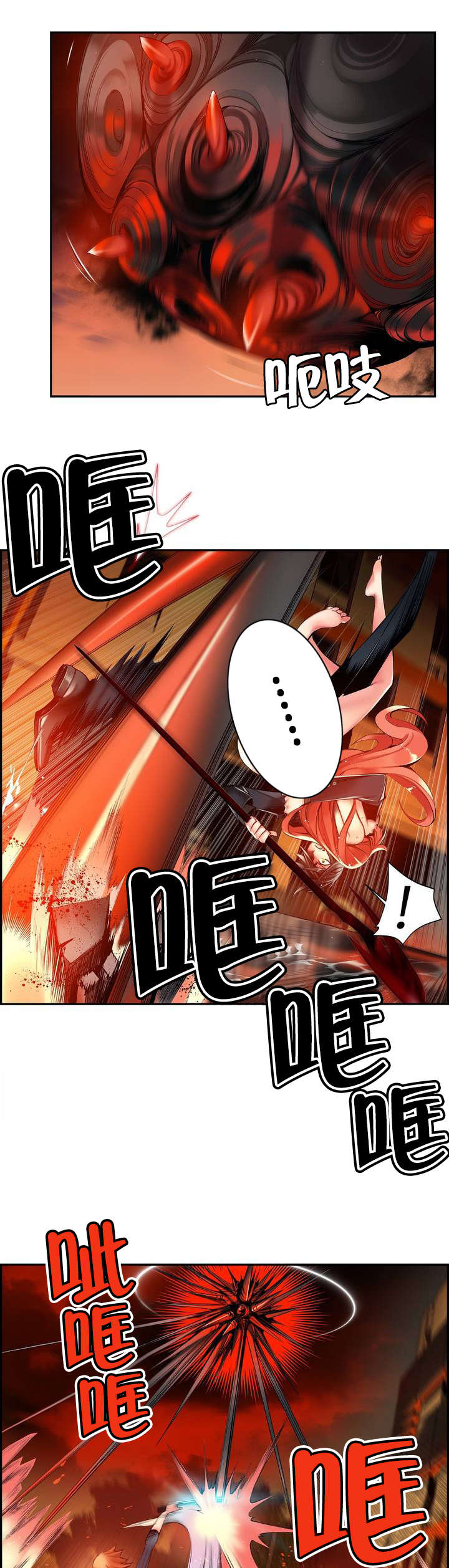 精灵之子漫画,第60章：气势逼人5图