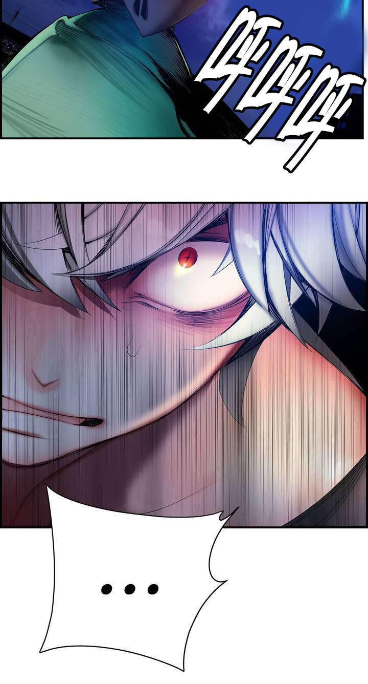 精灵之子漫画,第68章：那双蓝色的眼睛2图