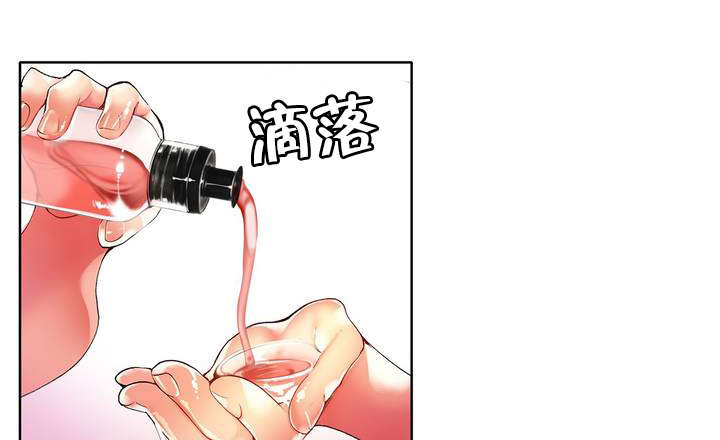 精灵之子漫画,第49章：你的力量哪来的1图