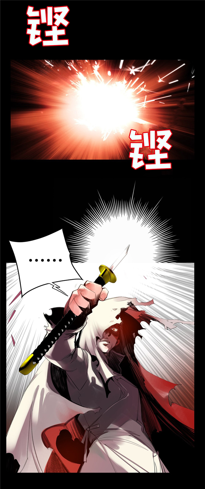 精灵之子漫画,第103章：摆脱束缚4图