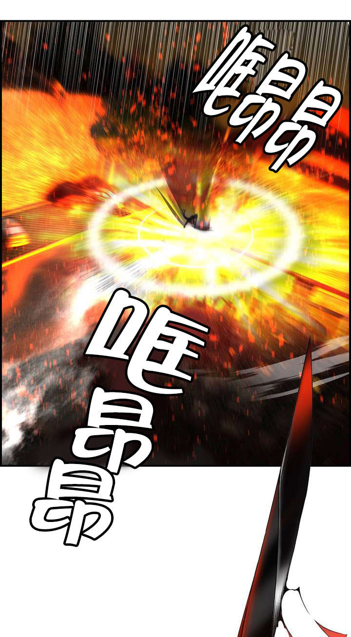 精灵之子漫画,第65章：交出夏冰1图