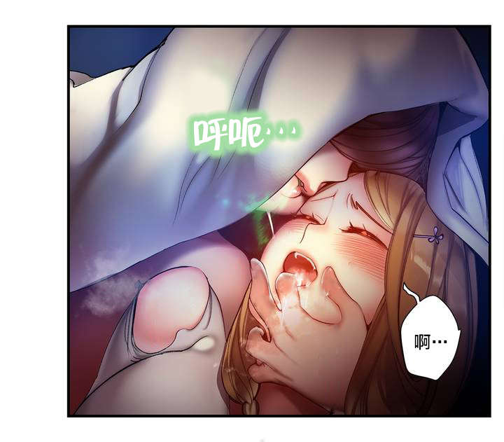 精灵之子漫画,第79章：中间界3图