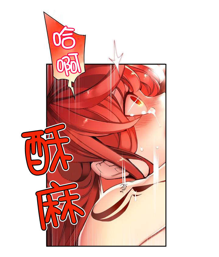 精灵之子漫画,第58章：混乱的记忆1图