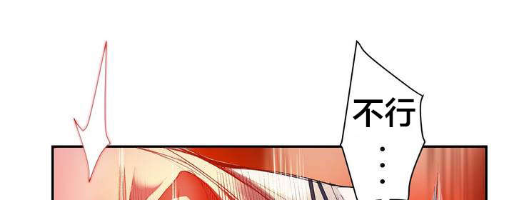 精灵之子漫画,第56章：充盈的能量4图