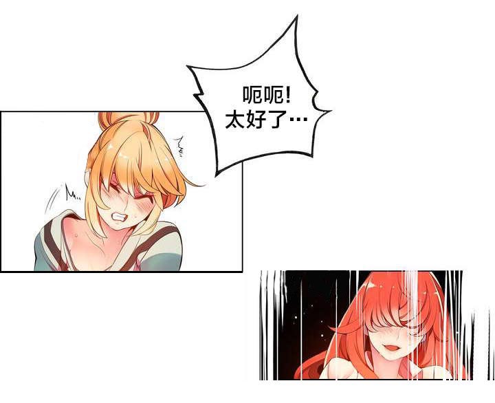 精灵之子漫画,第11章：在恩前辈3图