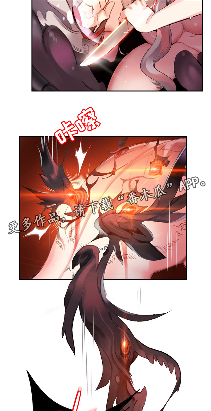 精灵之子漫画,第103章：摆脱束缚2图