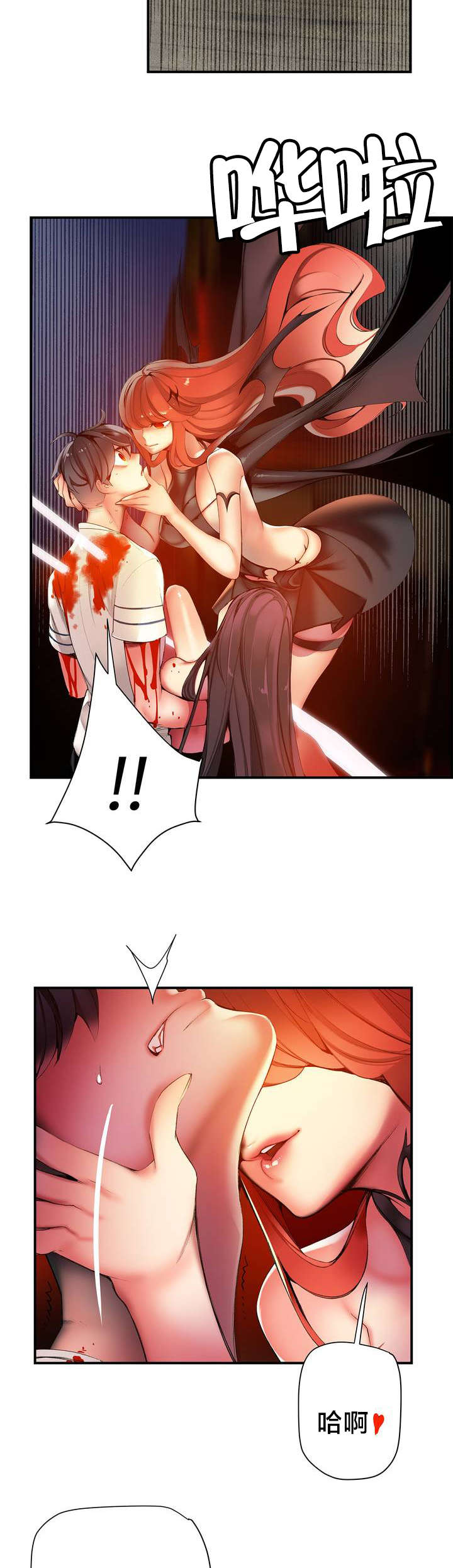 精灵之子漫画,第51章：加了封印4图