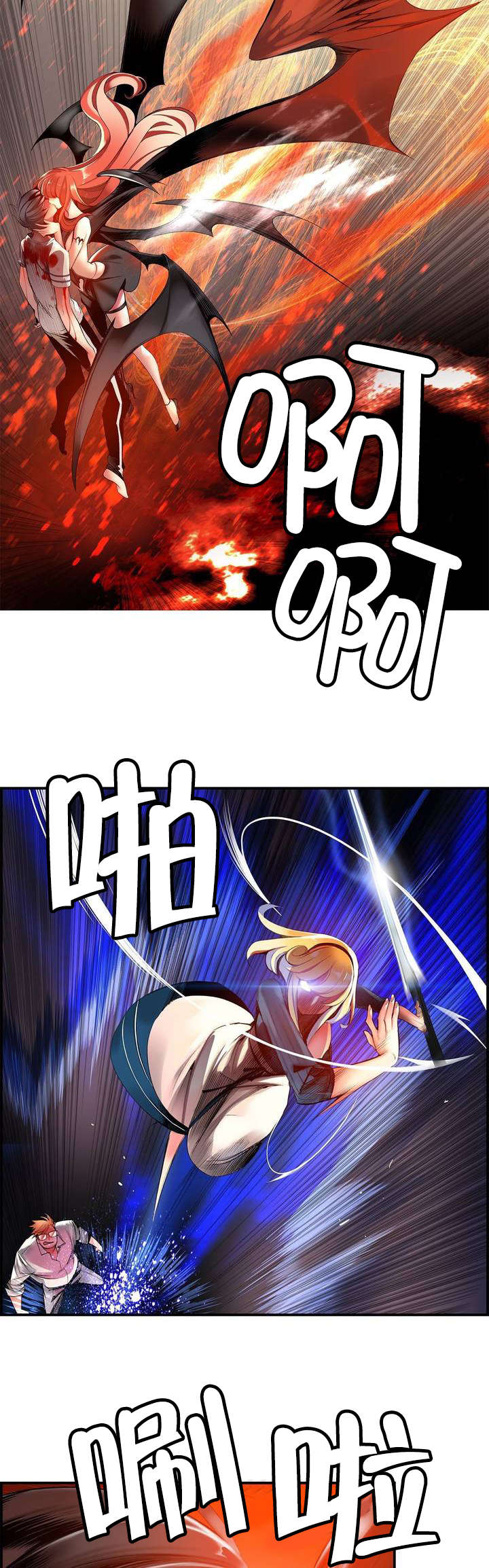 精灵之子漫画,第52章：无效的封印2图