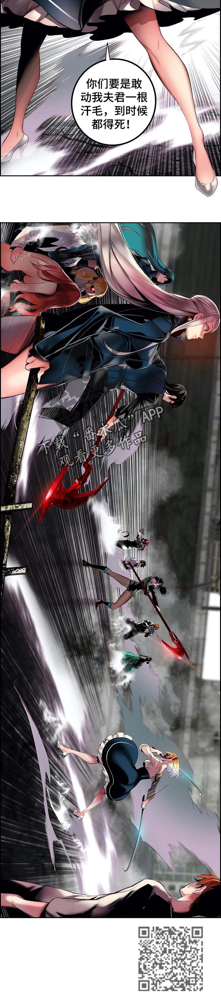 精灵之子漫画,第136章：魔法无效2图