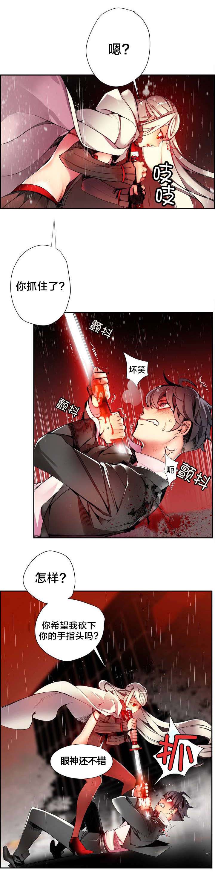 精灵之子漫画,第26章：Hill的力量2图