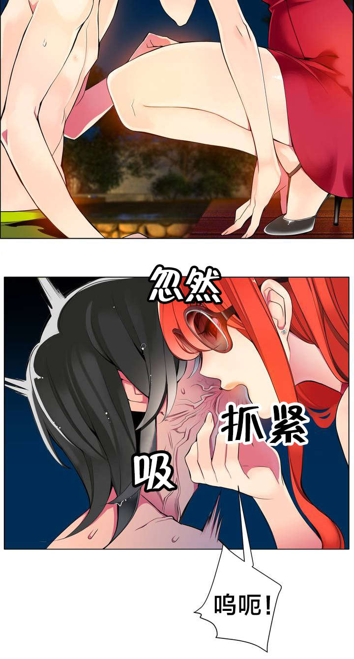 精灵之子漫画,第8章：调查5图