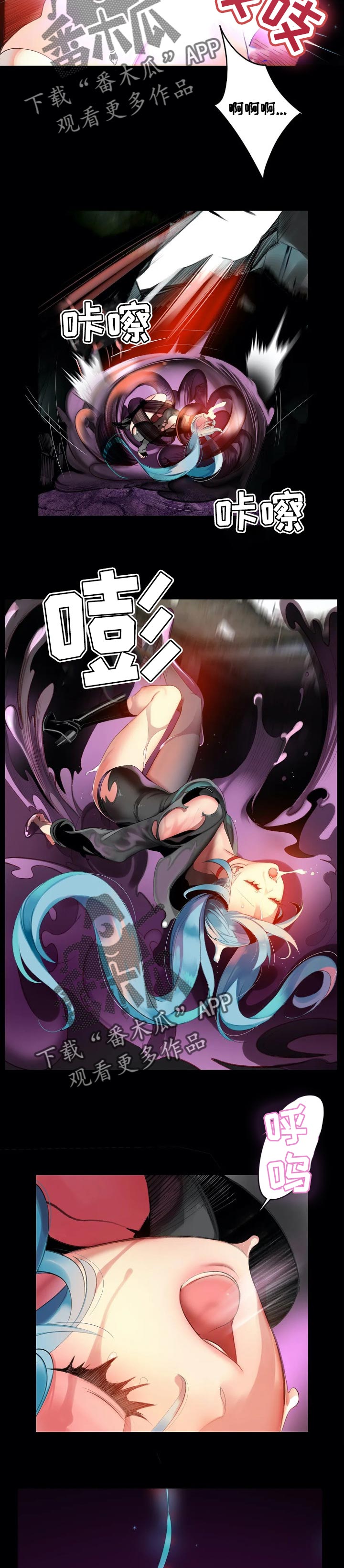 精灵之子漫画,第130章：黑暗和孤独1图