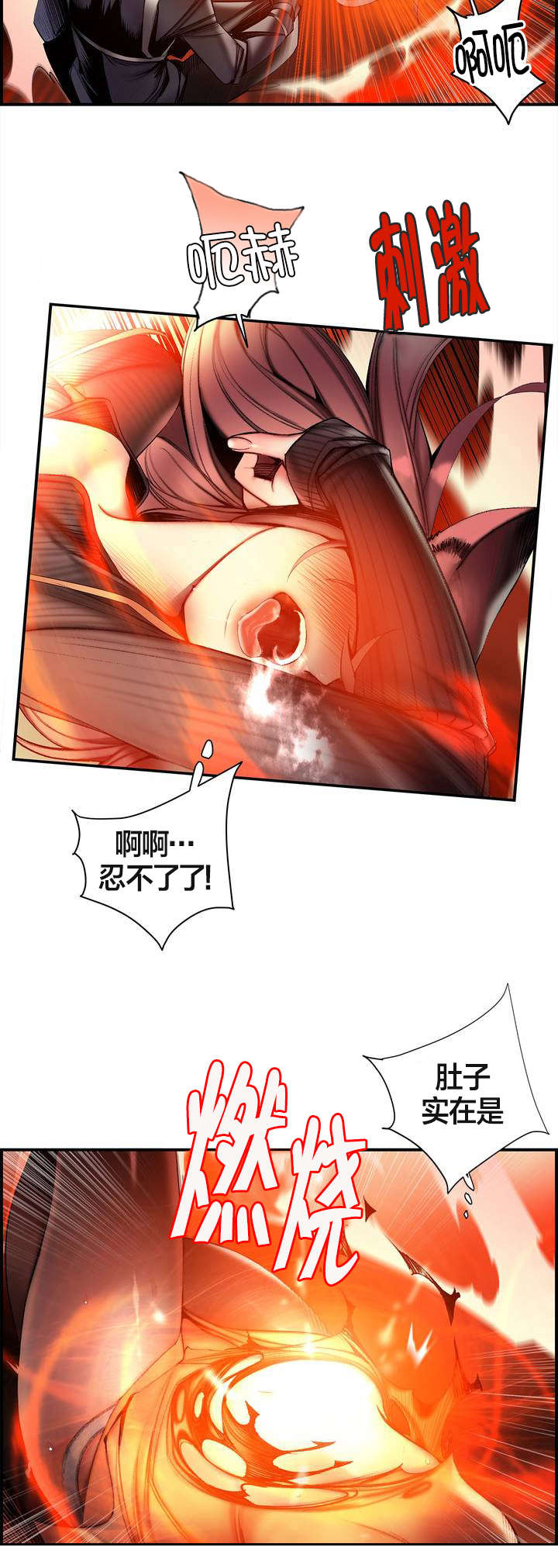 精灵之子漫画,第76章：强大的力量2图