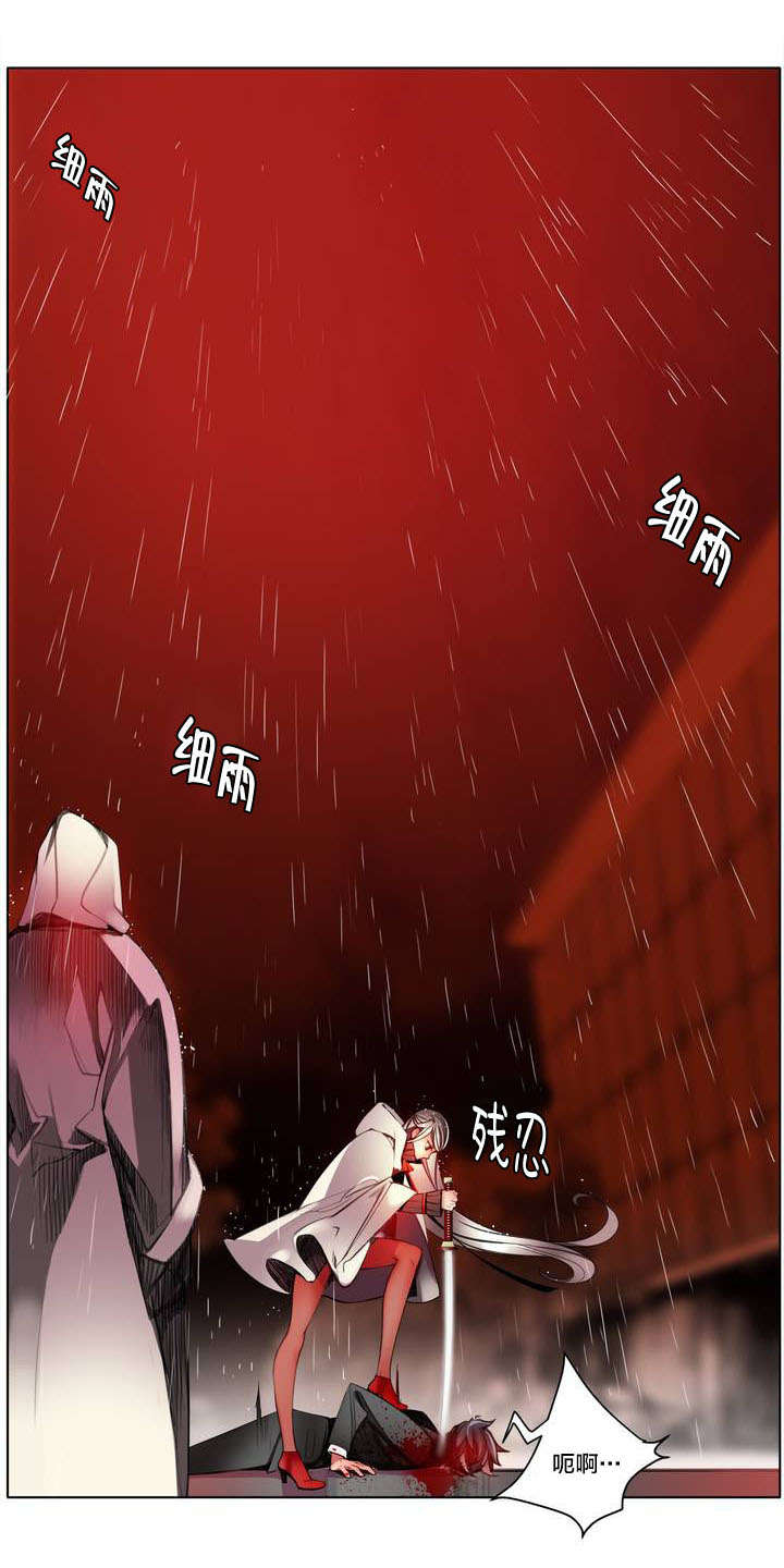 精灵之子漫画,第22章：Hill快出来4图