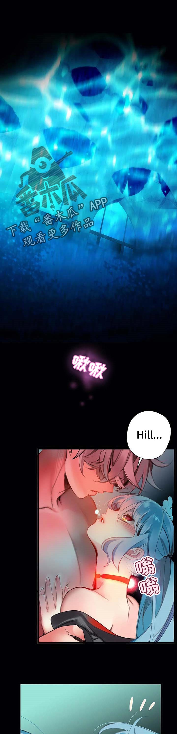 精灵之子漫画,第115章：奇怪的世界1图