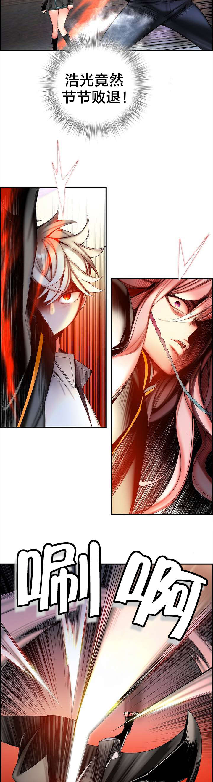 精灵之子漫画,第88章：认可2图