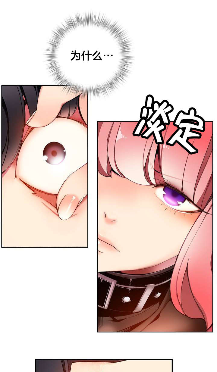 精灵之子漫画,第19章：记忆中的使命2图