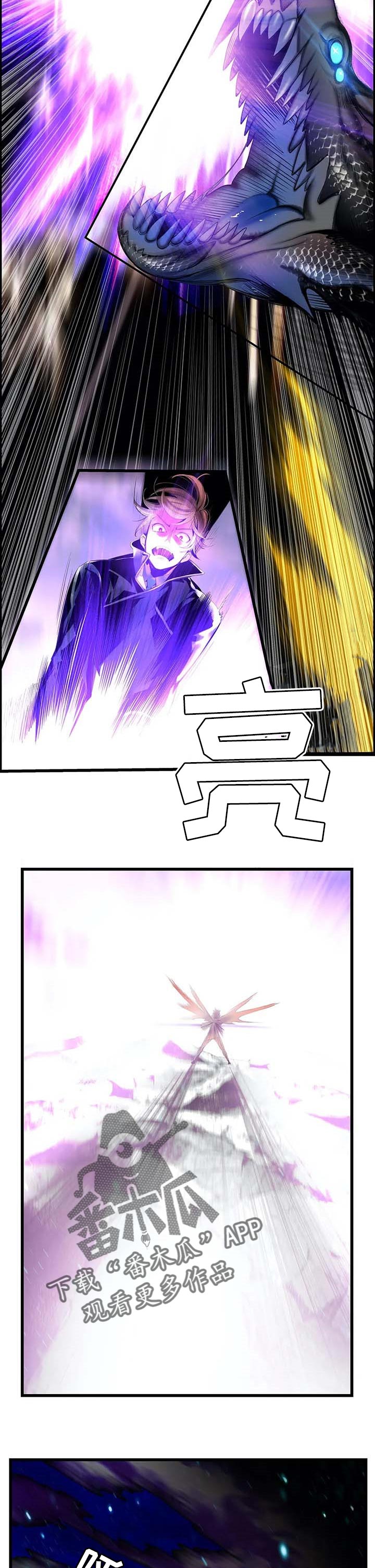 精灵之子漫画,第144章：她还活着2图