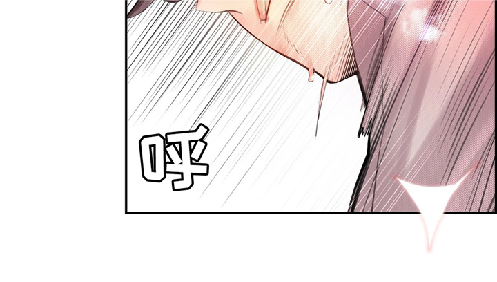 精灵之子漫画,第112章：特殊服务1图