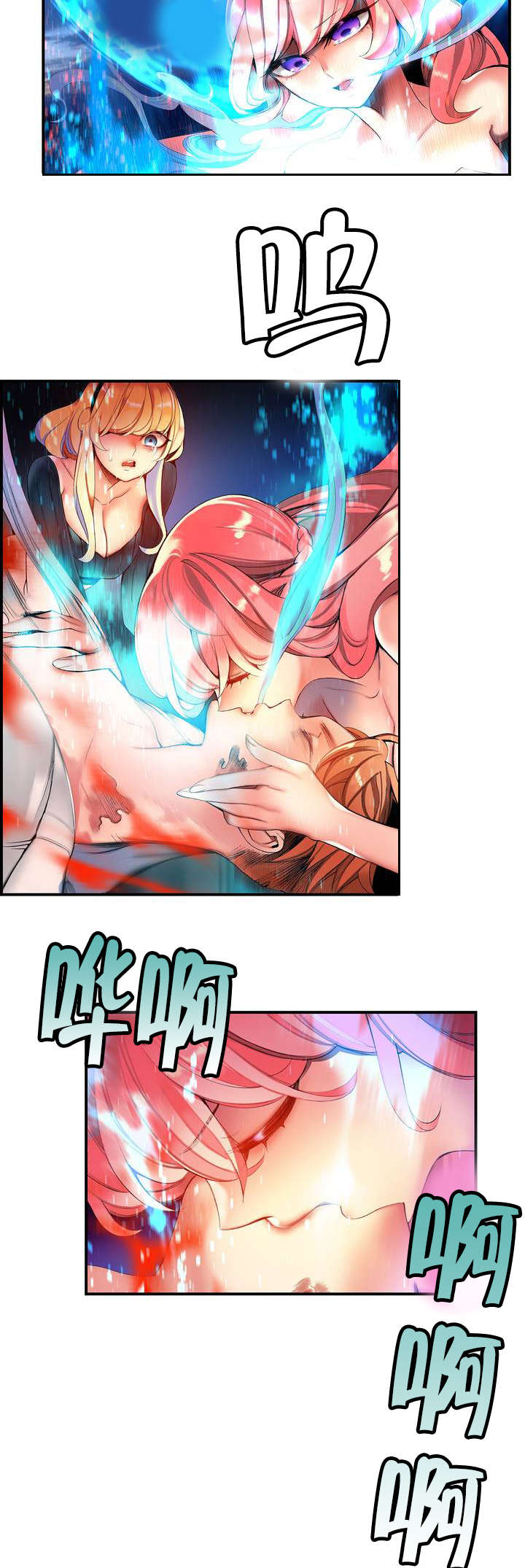 精灵之子漫画,第67章：夫人要来了3图