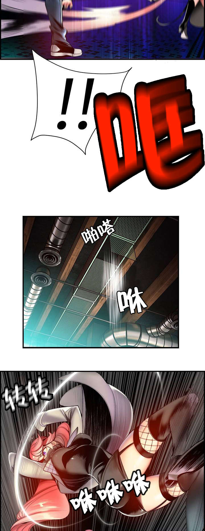 精灵之子漫画,第81章：条件5图