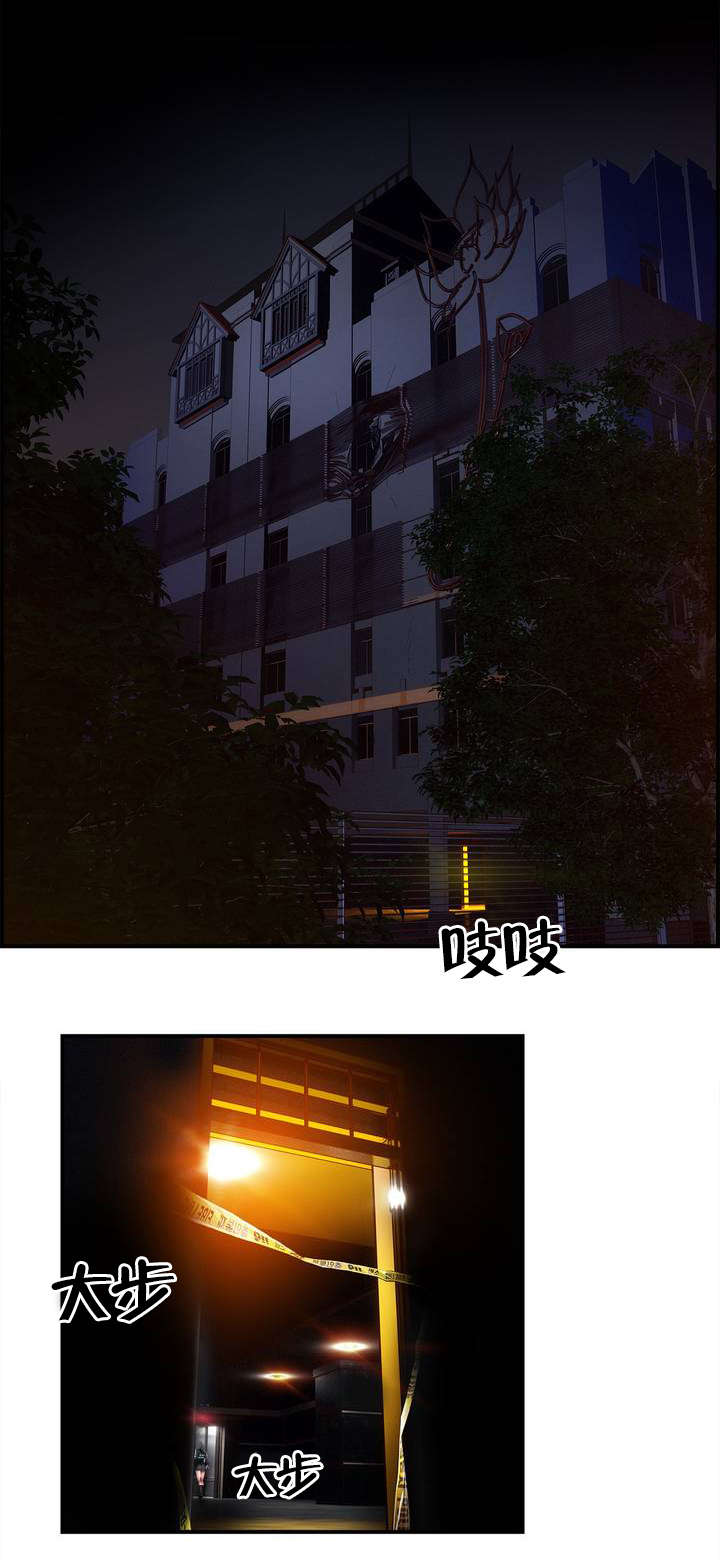 精灵之子漫画,第79章：中间界1图