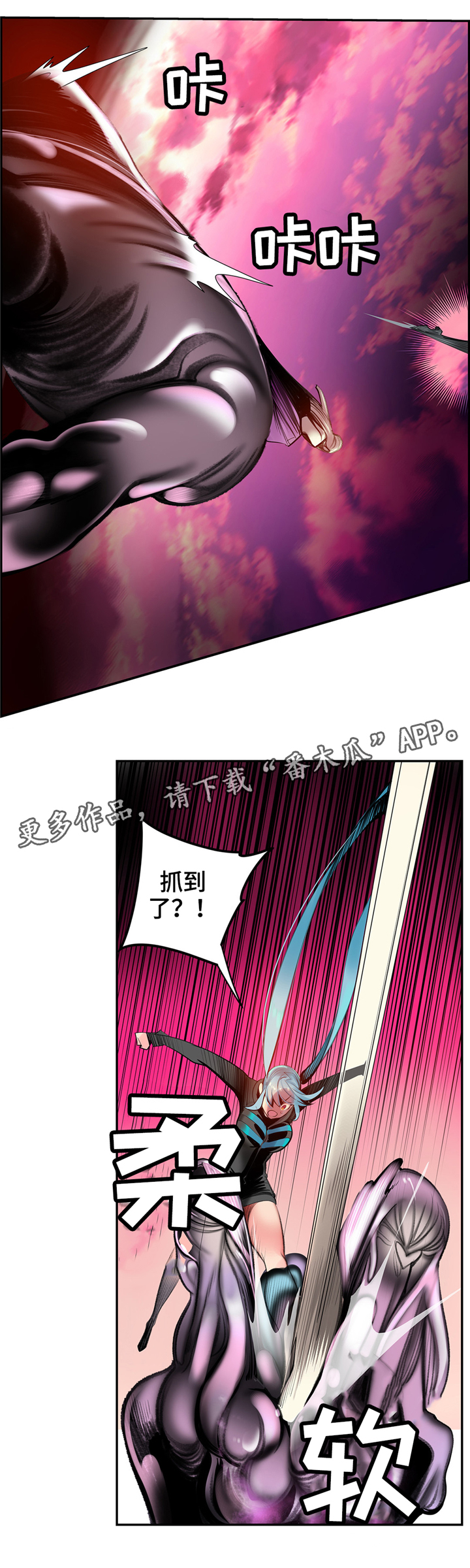 精灵之子漫画,第110章：混战1图