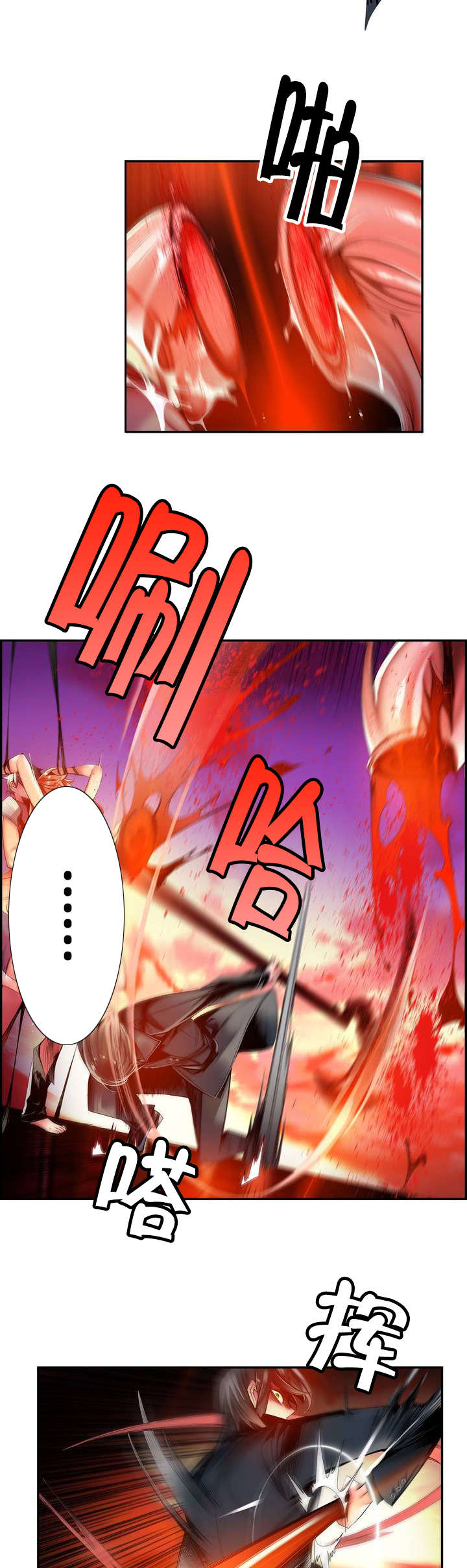 精灵之子漫画,第59章：彻底觉醒5图