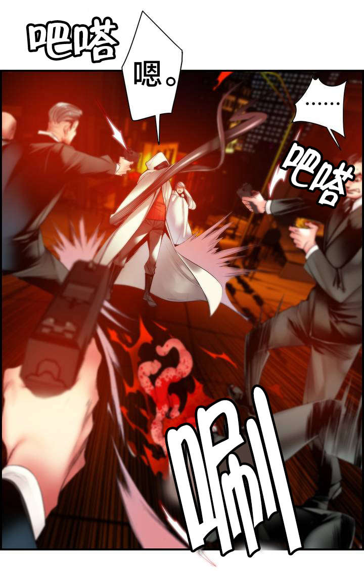 精灵之子漫画,第66章：同伴2图