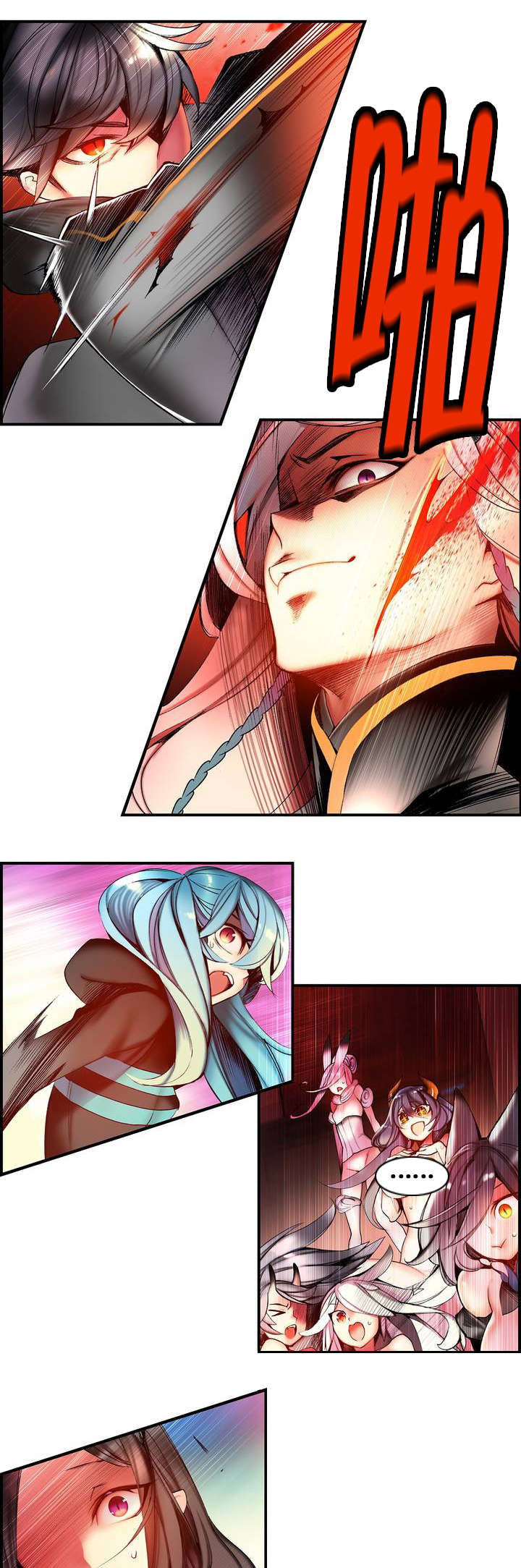精灵之子漫画,第85章：忍痛割爱2图