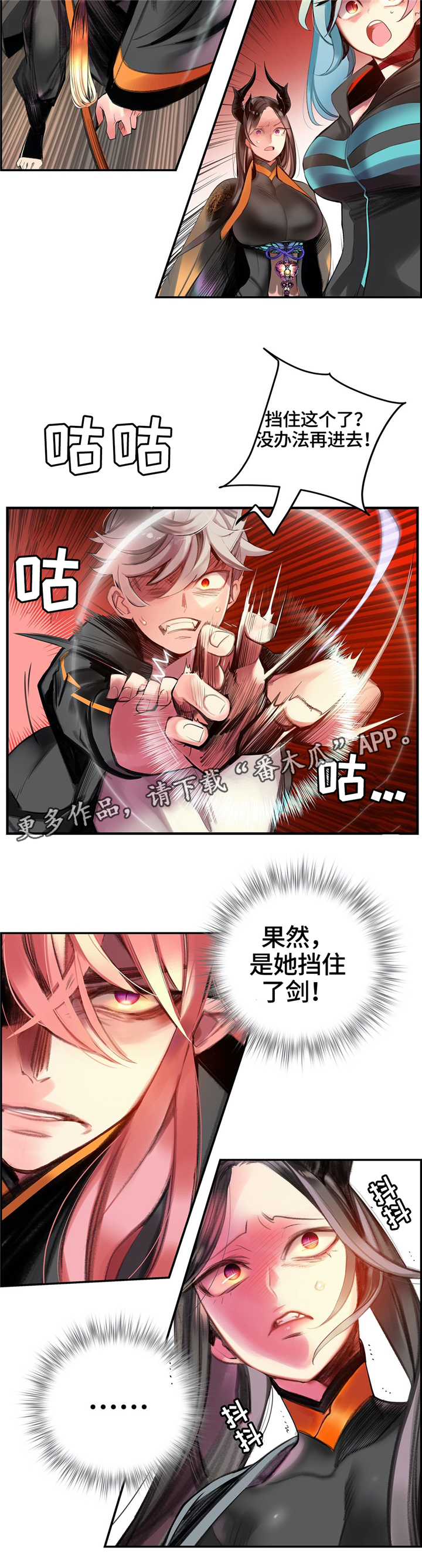 精灵之子漫画,第109章：真正的主人4图