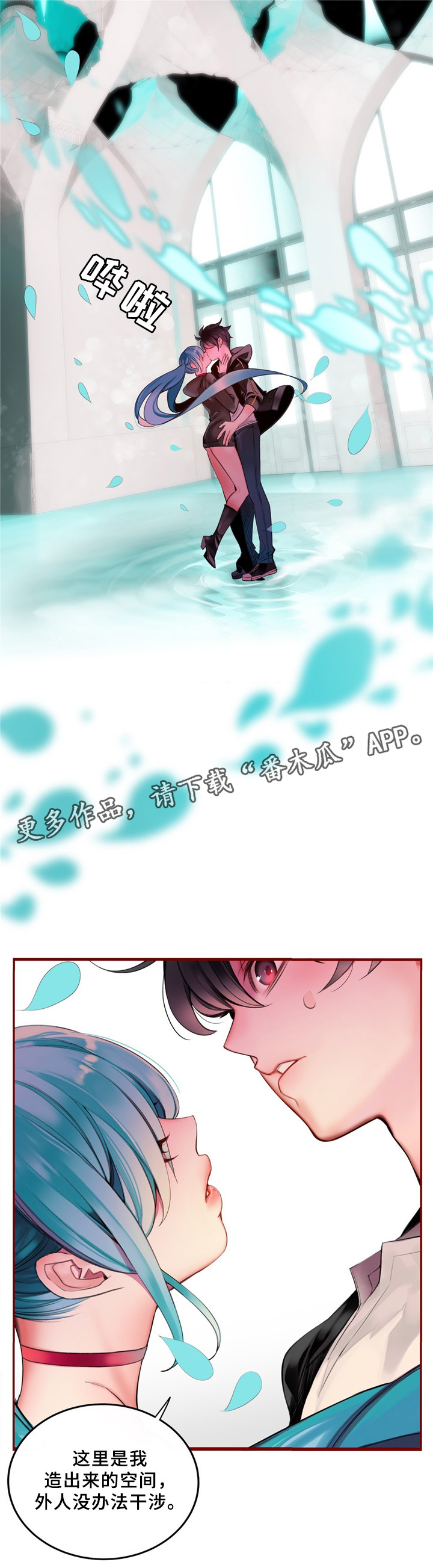 精灵之子漫画,第92章：你的力量3图