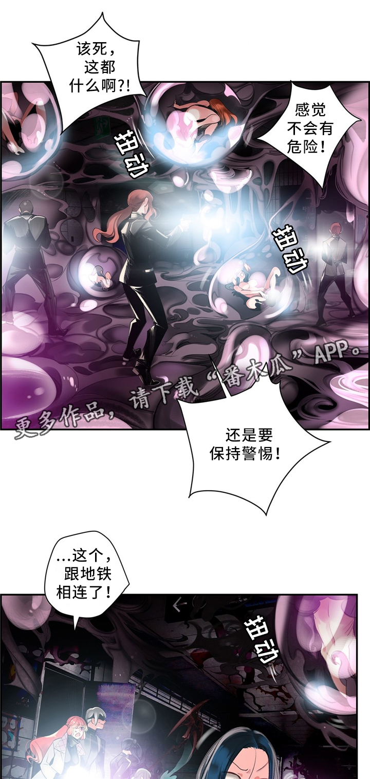精灵之子漫画,第100章：救不了的人1图