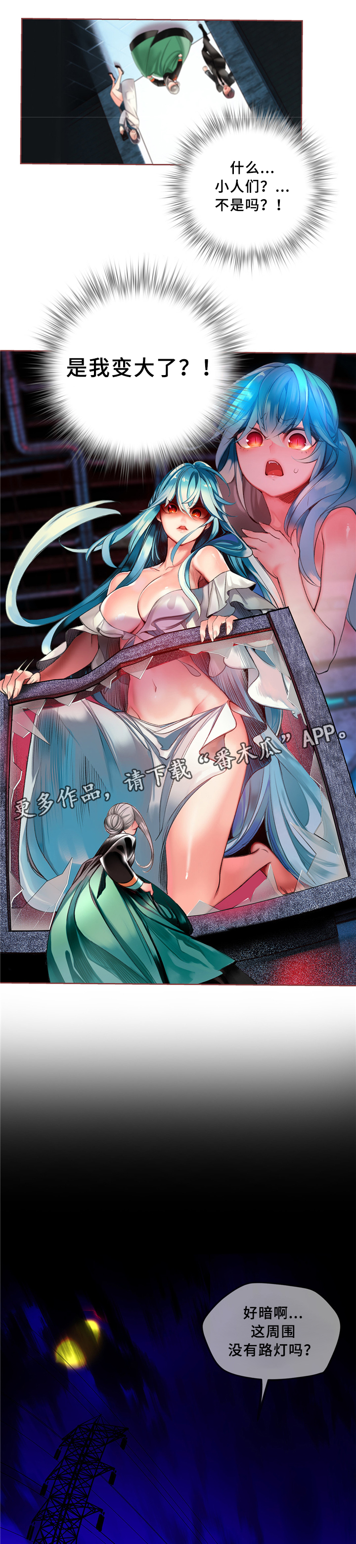 精灵之子漫画,第89章：顶级的神3图
