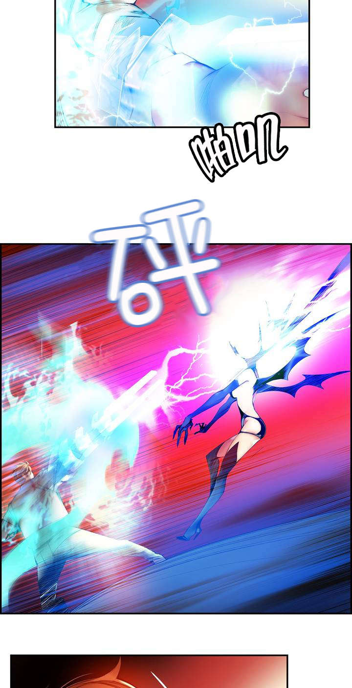 精灵之子漫画,第55章：变强的分身3图