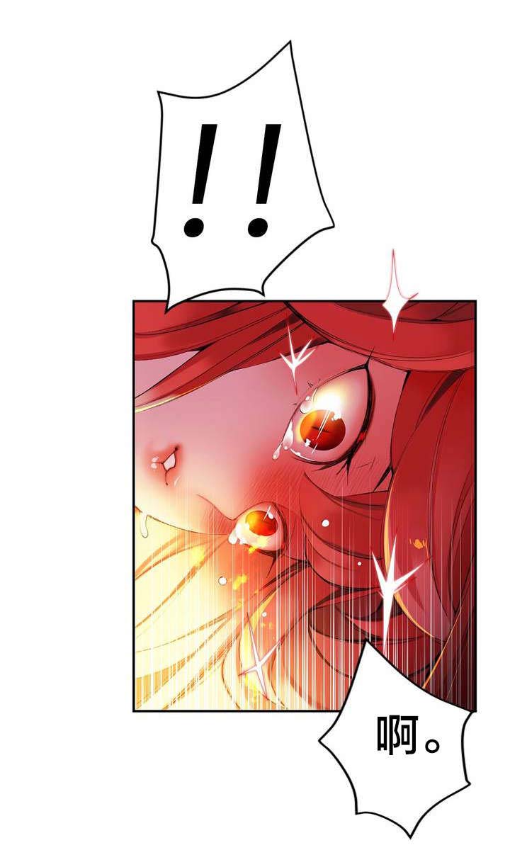 精灵之子漫画,第55章：变强的分身1图
