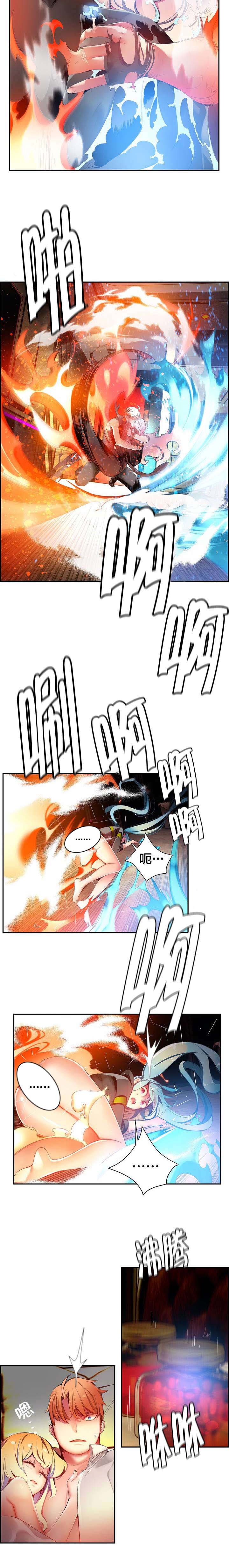 精灵之子漫画,第35章：寒气暴走3图