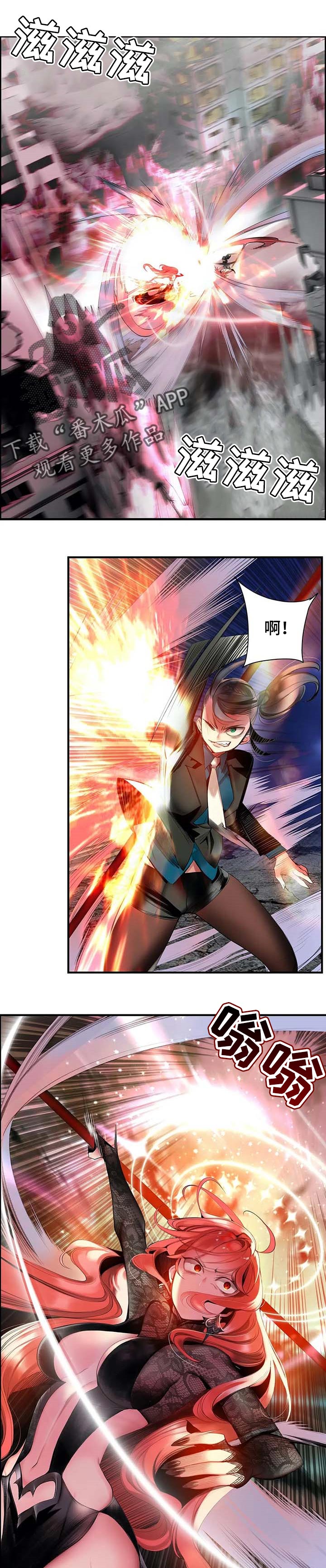 精灵之子漫画,第131章：敏和妍的梦境1图