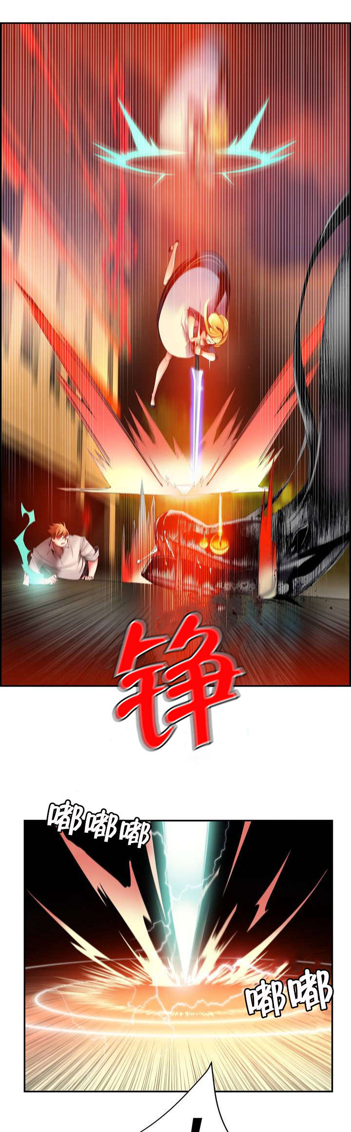 精灵之子漫画,第55章：变强的分身5图